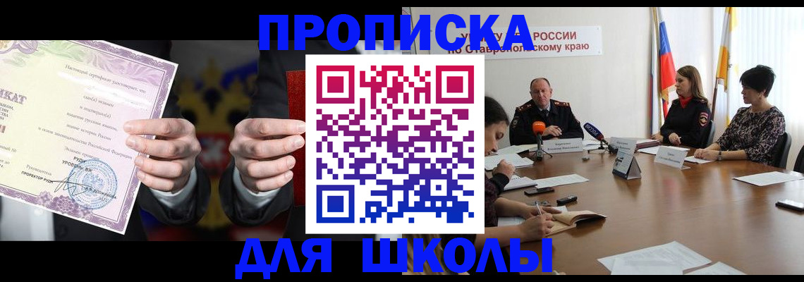 регистрация в Лесном