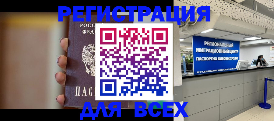 форма 3 в Лесном